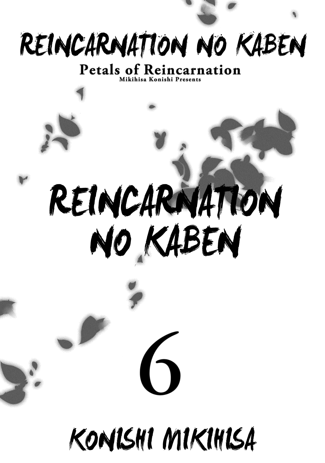 Reincarnation no Kaben Chapter 25.3 5